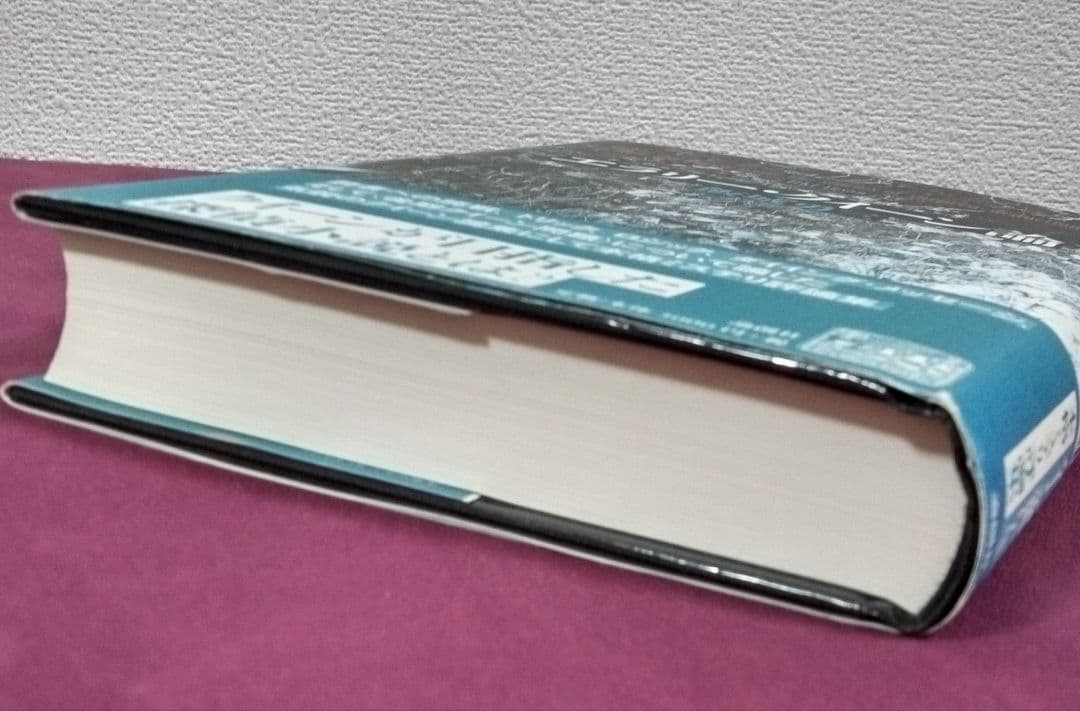 エラリー・クイーン論