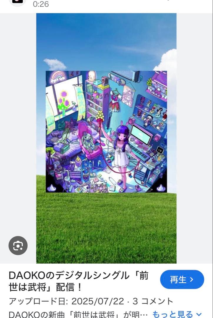 エース明　デジタル絵　アクリル印刷②