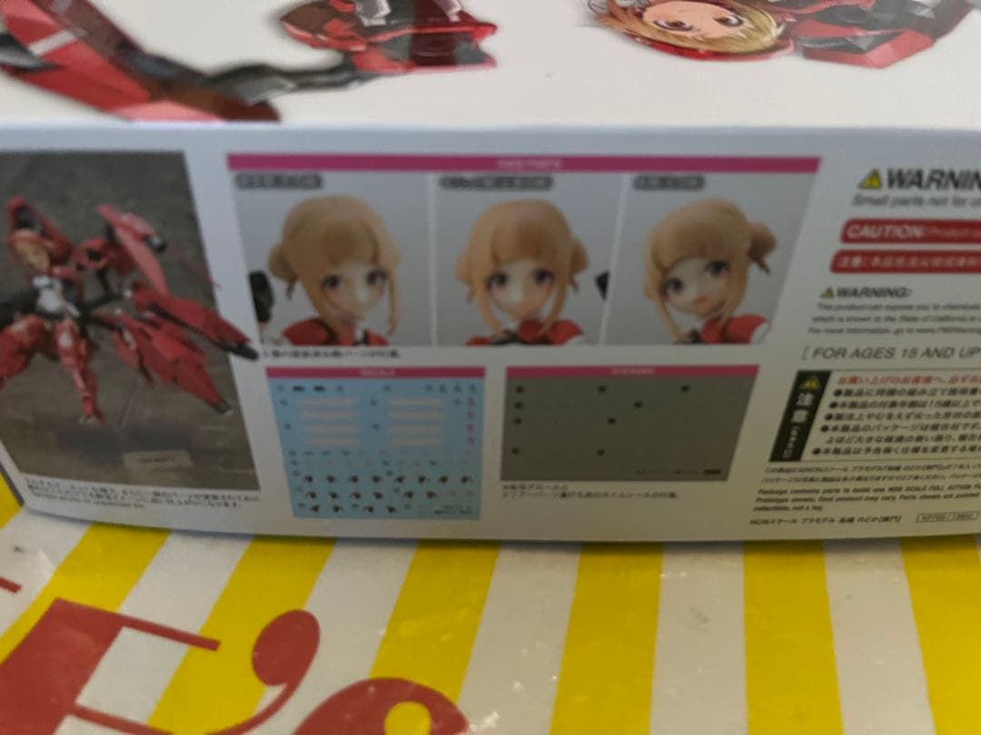 高幡のどか【師門】 メガミデバイス×アリス・ギア・アイギス