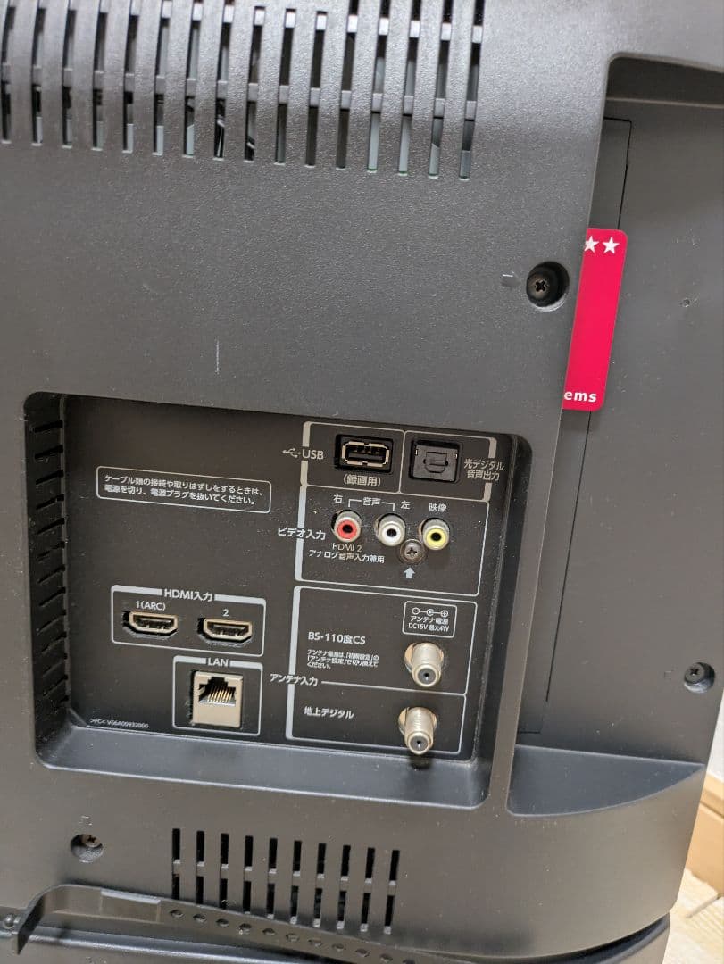 超美品 40インチ 液晶テレビ 40V30 40型 TOSHIBA REGZA