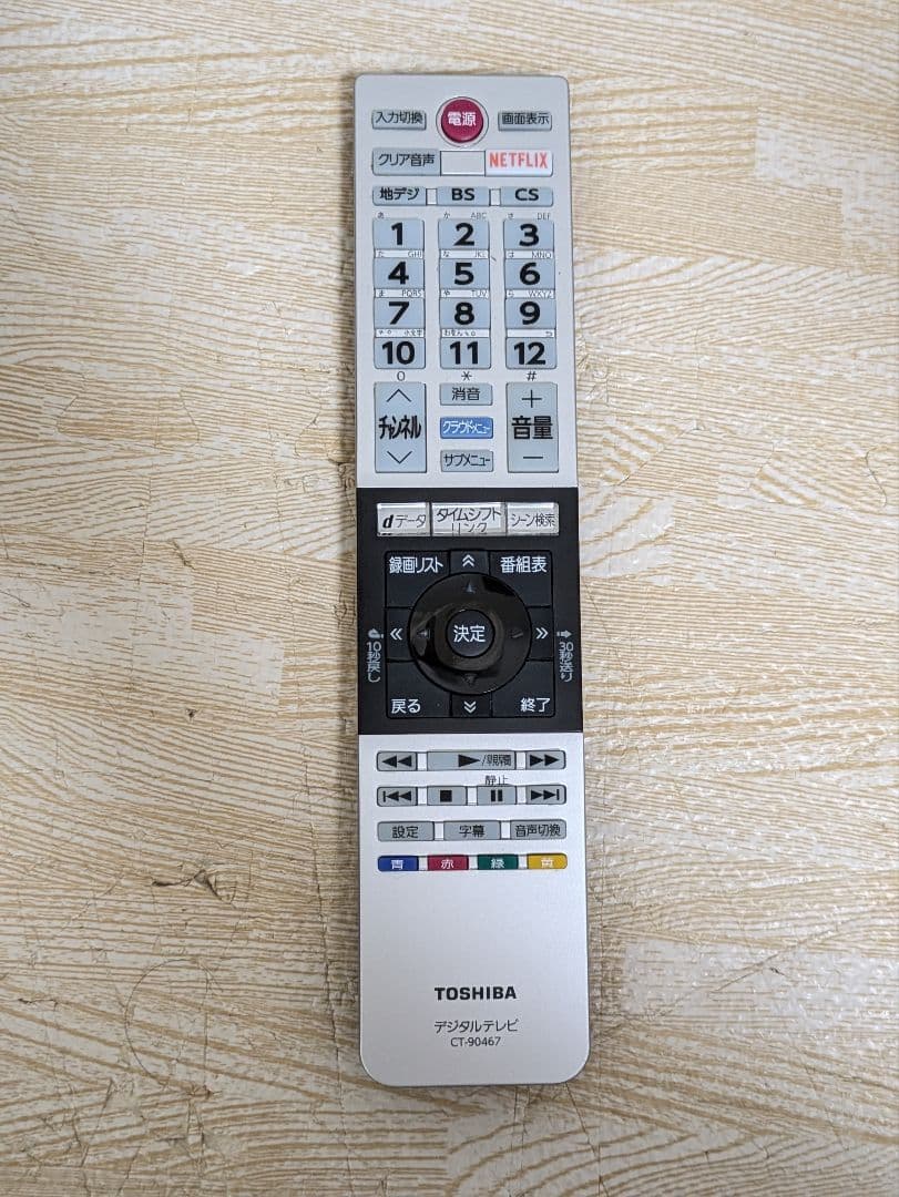 超美品 40インチ 液晶テレビ 40V30 40型 TOSHIBA REGZA