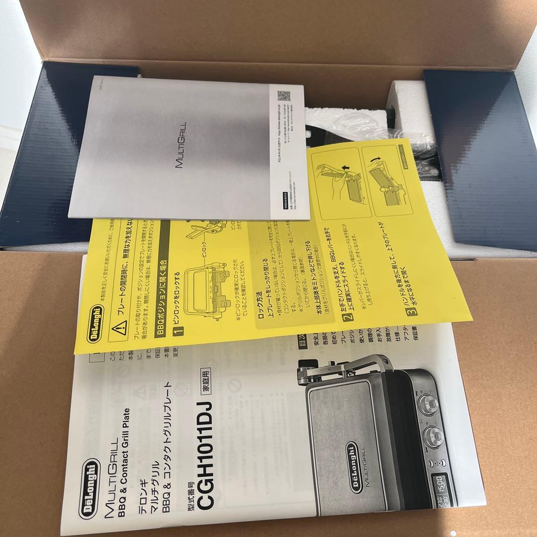 【未使用】DeLonghi マルチグリル BBQ & コンタクトグリルプレート