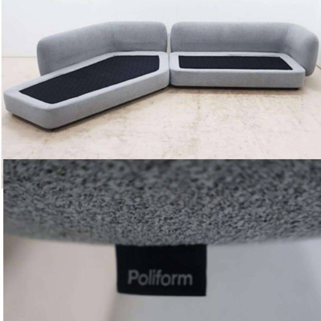 Poliform ポリフォーム SAINT GERMAIN サンジェルマンソファ