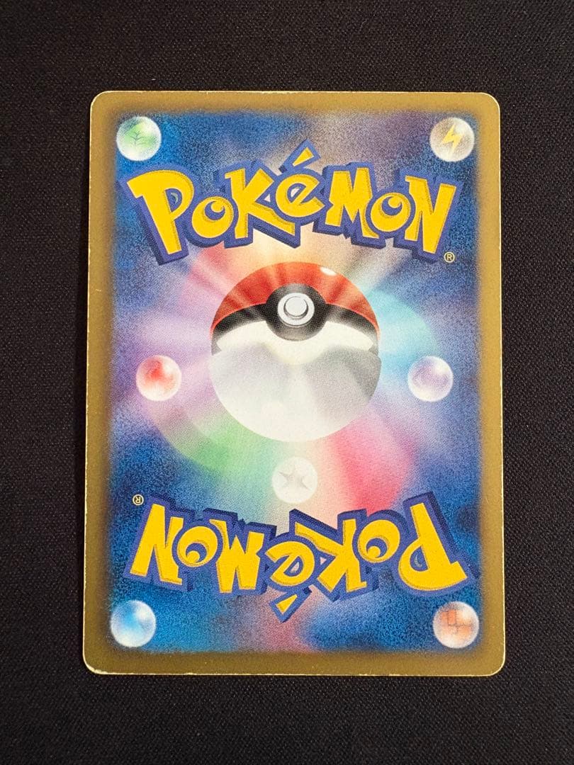 ピカチュウ PROMO BW-Pプロモカード 120/BW-P