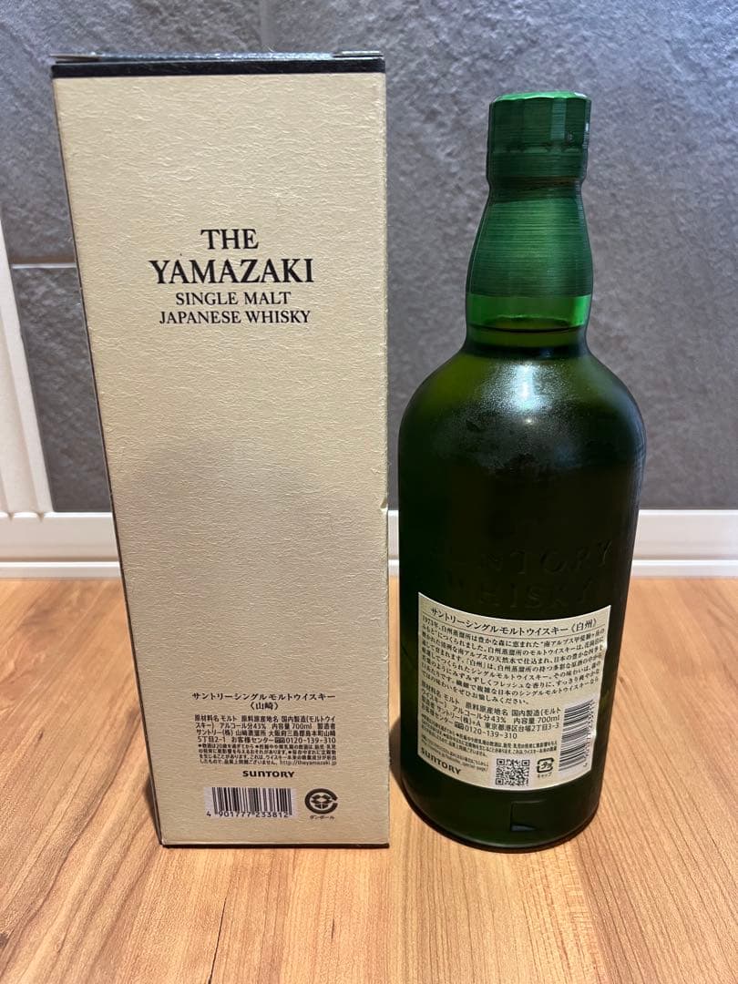 サントリー 山崎・白州ウイスキー２本セット　新品未開封700ml