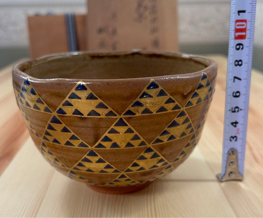 茶道具　鳴滝窯 城岳　伊羅保釉鱗文　茶碗　抹茶茶碗　共箱　骨董