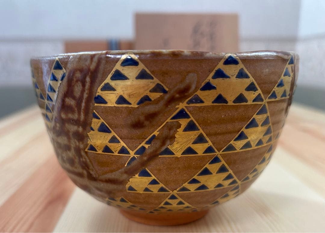 茶道具　鳴滝窯 城岳　伊羅保釉鱗文　茶碗　抹茶茶碗　共箱　骨董