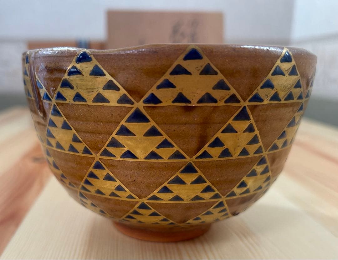 茶道具　鳴滝窯 城岳　伊羅保釉鱗文　茶碗　抹茶茶碗　共箱　骨董