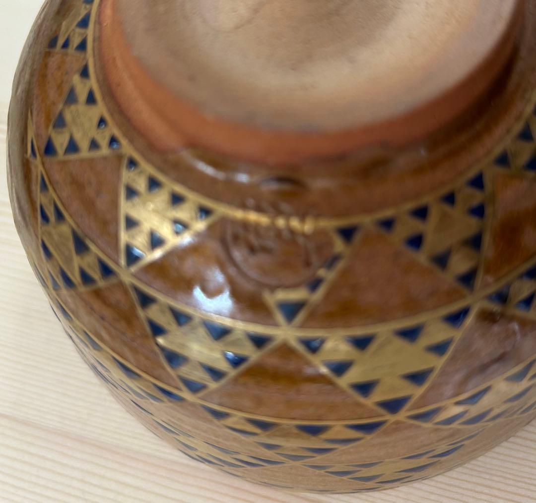 茶道具　鳴滝窯 城岳　伊羅保釉鱗文　茶碗　抹茶茶碗　共箱　骨董