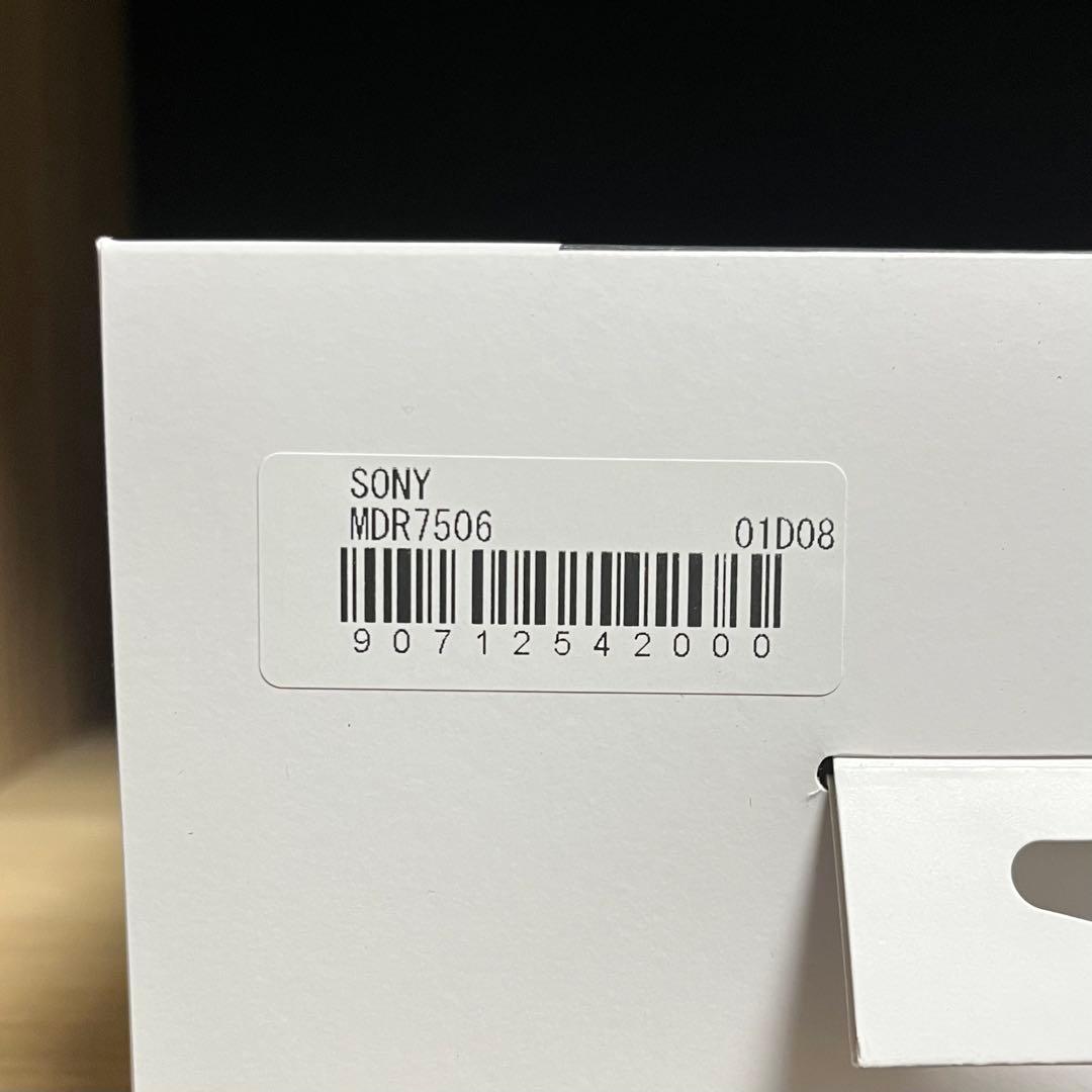 【新品未開封】SONY MDR-7506 モニターヘッドホン