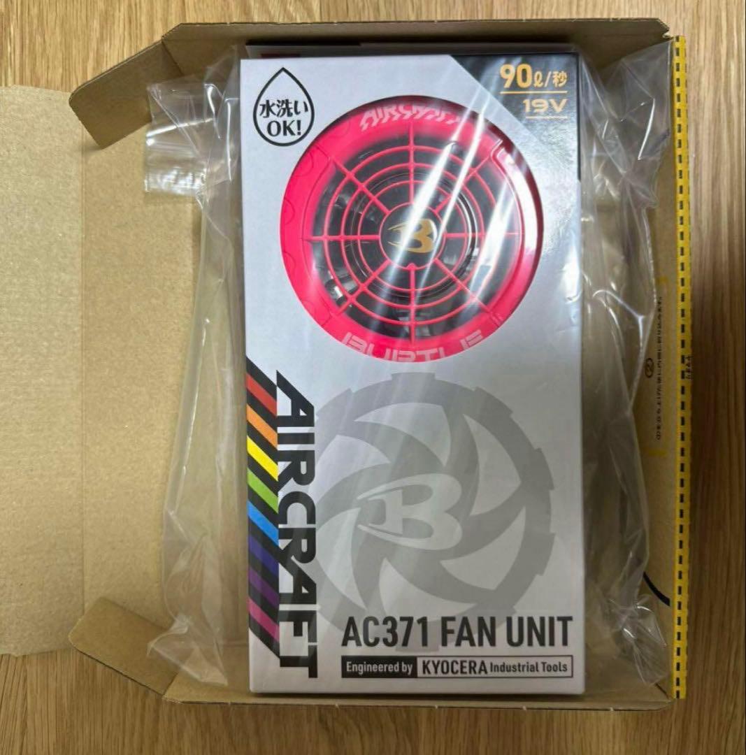 新品未使用 バートル ファン アシンメトリー イエロー　ピンク　AC371 ⑥