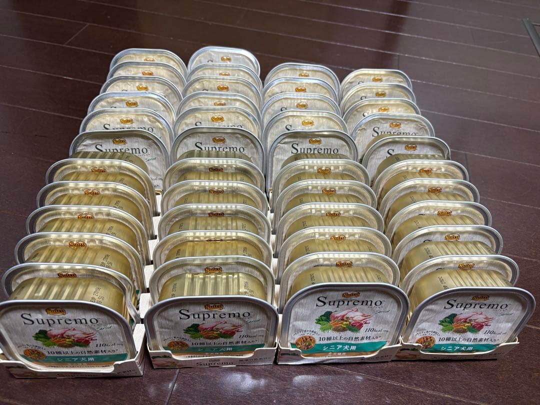 ニュートロ　シュプレモ　シニア　46個