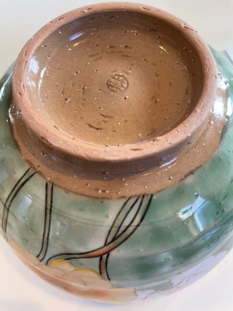 陶葊　陶あん　深鉢