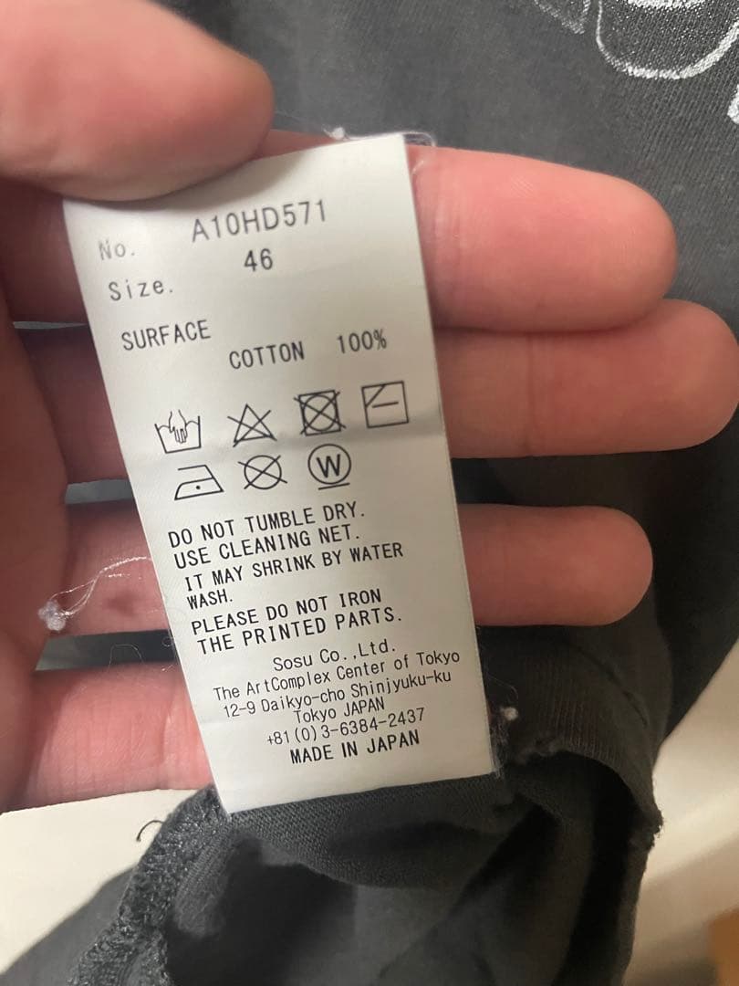 Maison Mihara Yasuhiro 半袖　46