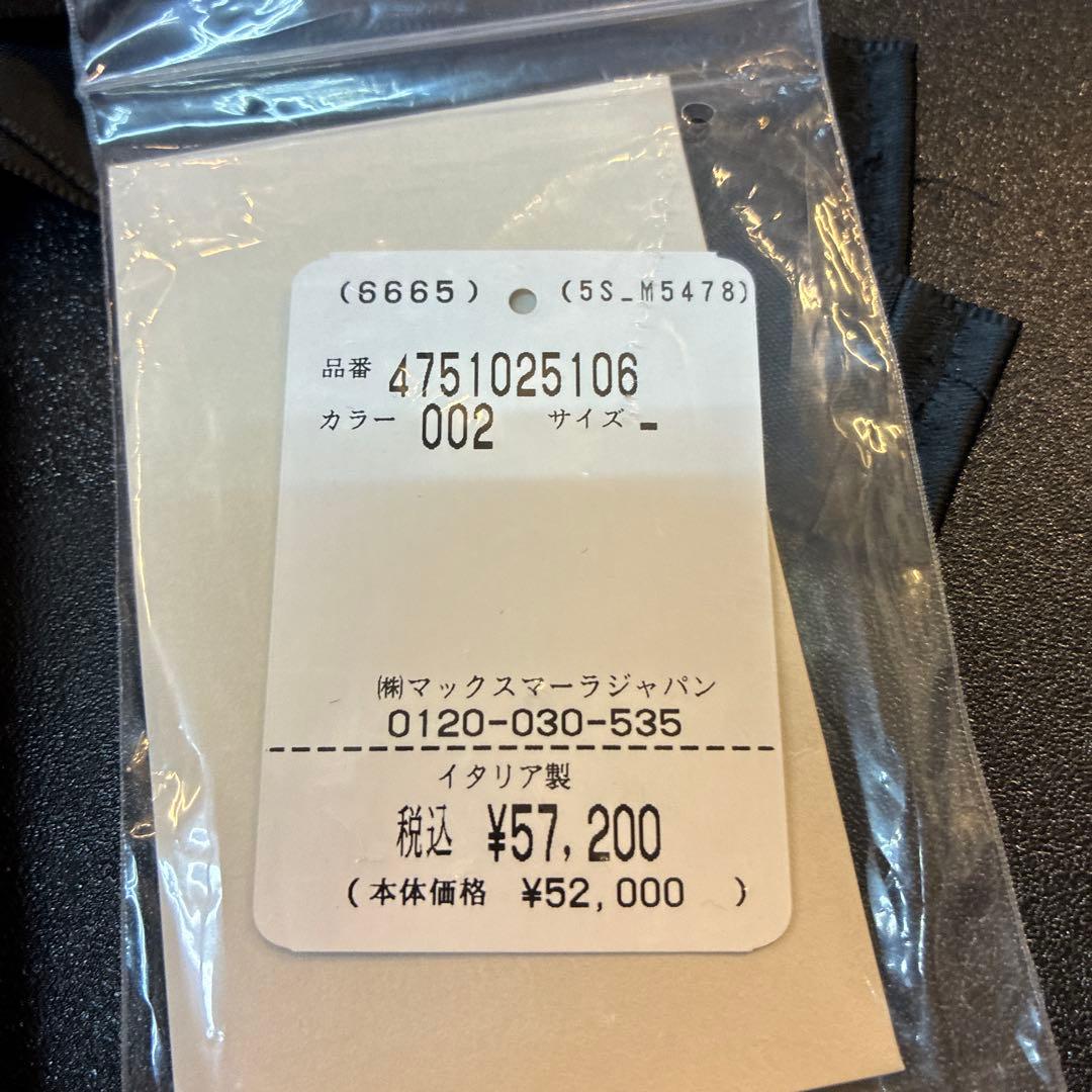 新品同様2025年　マックスマーラ　CNYピン] クリスタル ブローチ