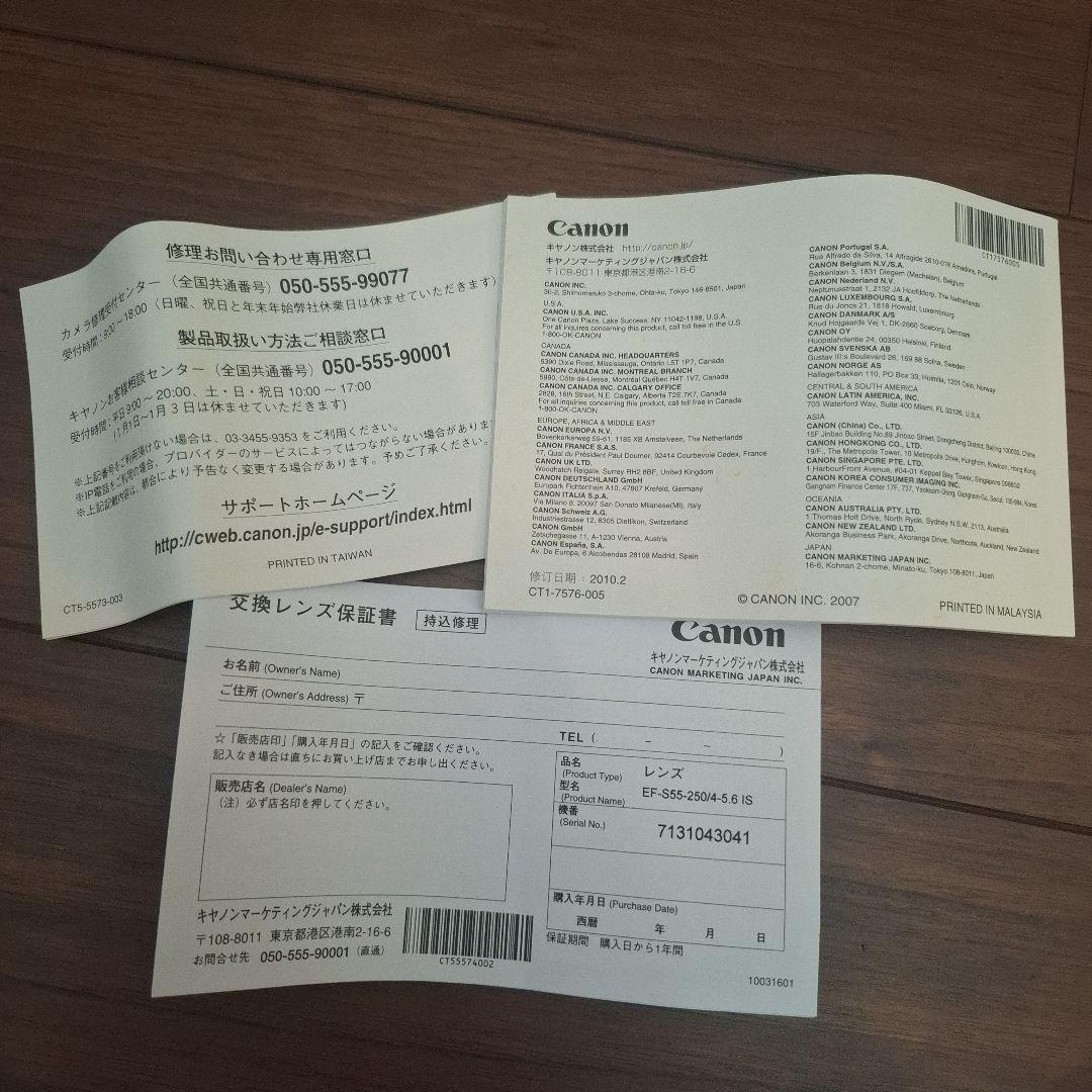 Canon EOS Kiss X3 ダブルズームキット