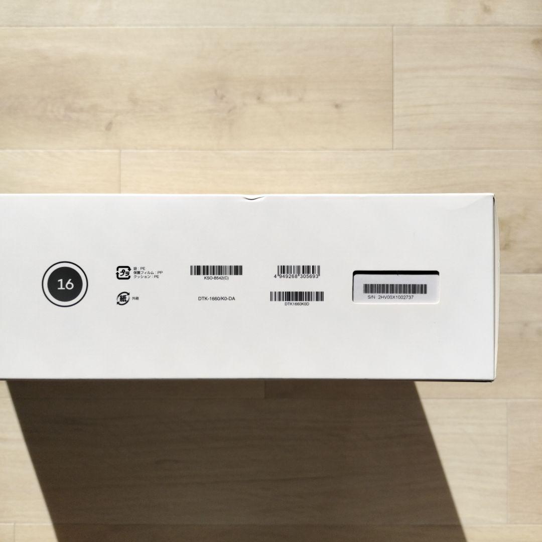 【新品未開封】Wacom Cintiq 16インチ ペンタブレット