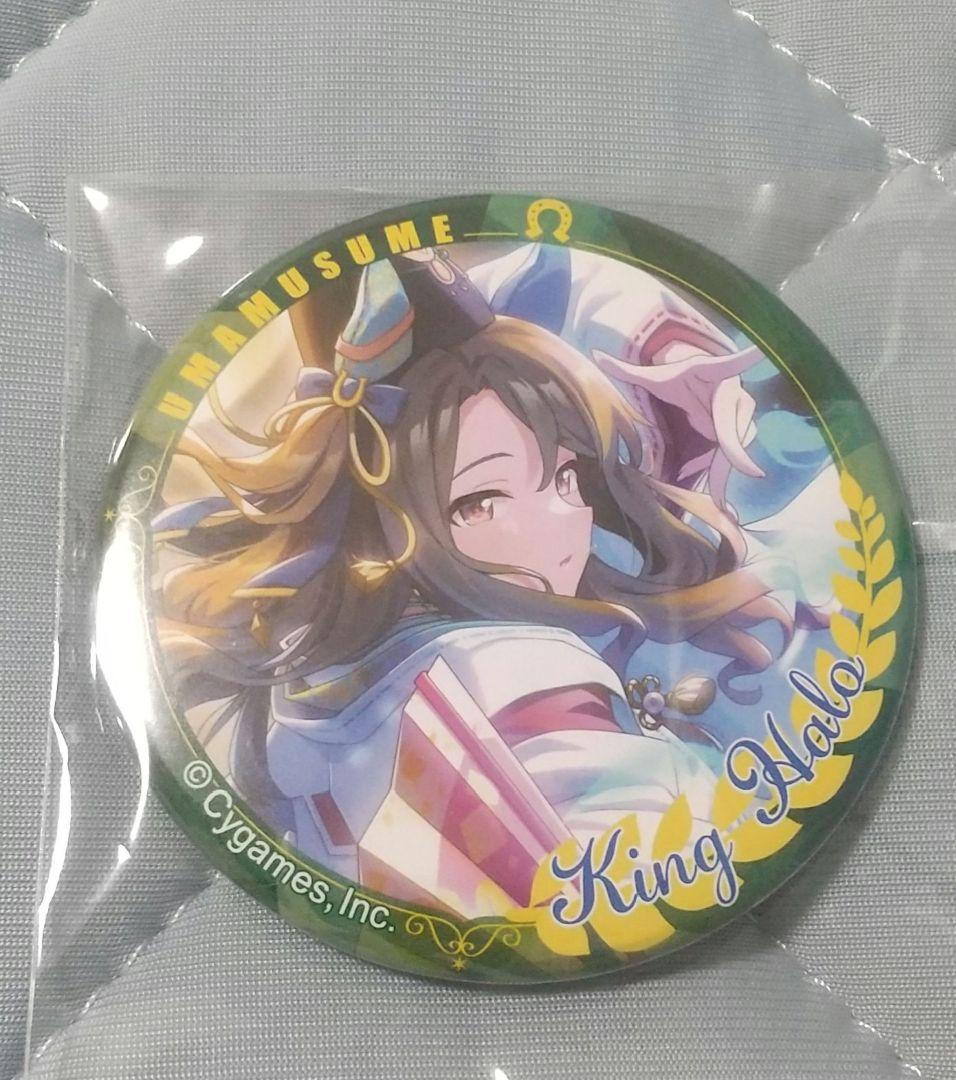 ウマ娘　キングヘイローグッズまとめ売り