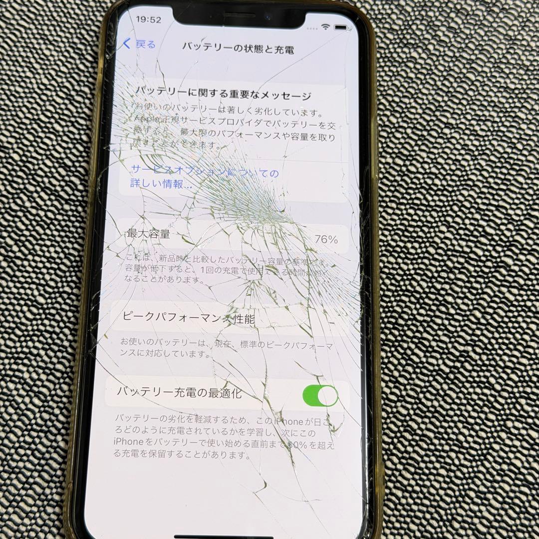 Apple iPhone XS ジャンク品