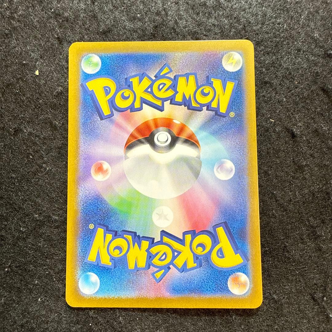 ポケモンカード　ブラッキーex sar テラスタルフェスex