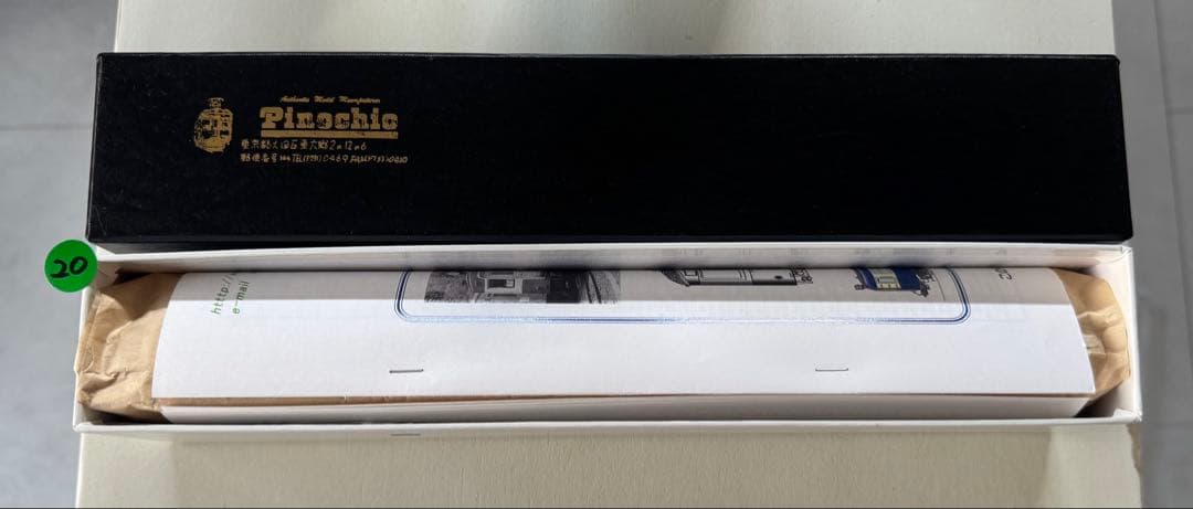 夜*月様 20) 鉄道模型　Pinochio 飯田線シリーズ　クハ47009