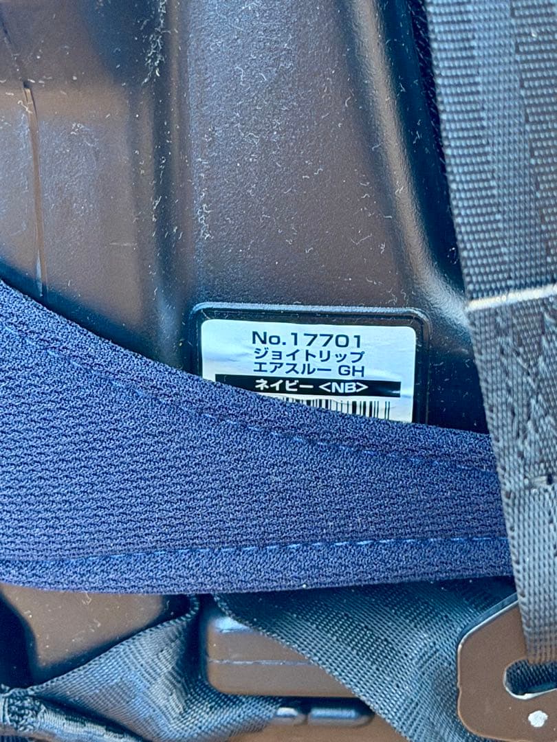 コンビ ジョイトリップ エアスルー GH ネイビー