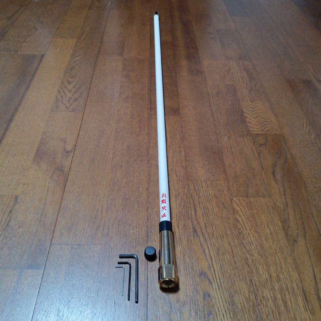 国産パイオニアパーソナルアンテナタイプ・取り付け基台付き風林火山白色