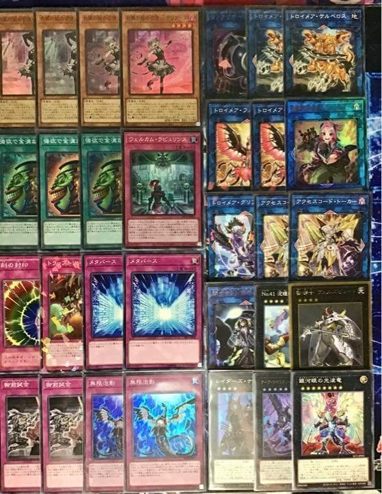 本格構築【ラビュリンス】デッキ メイン＆エクストラ＆三重スリーブ