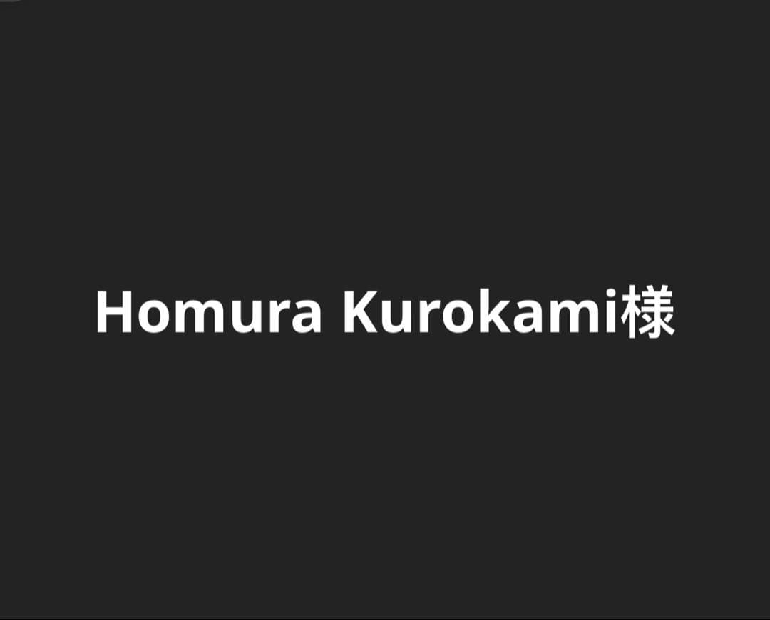 Homura Kurokami様　　エース×2