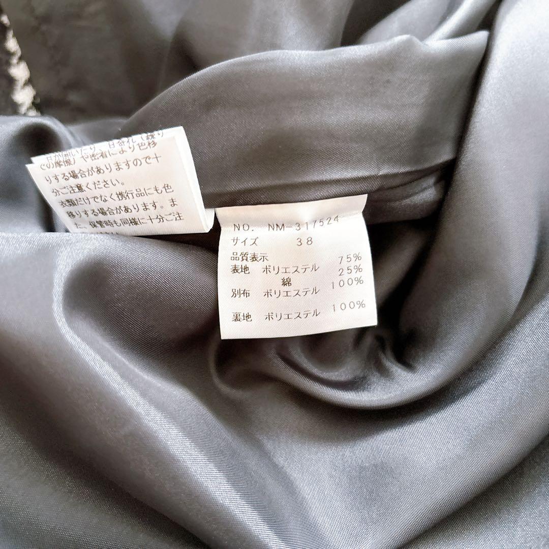 mi.n様エムズグレイシー 千鳥格子 ひざ丈スカート ロゴ 2023モデル M