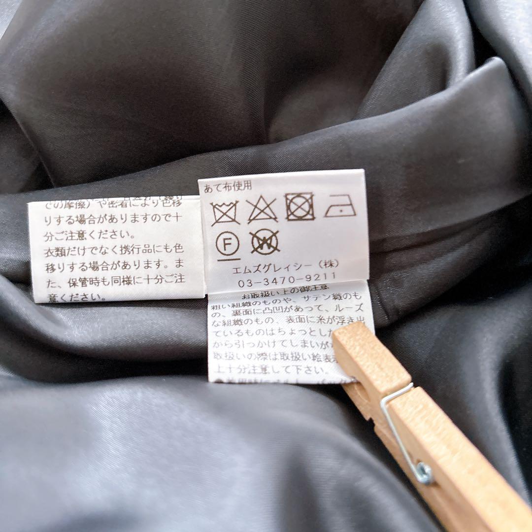 mi.n様エムズグレイシー 千鳥格子 ひざ丈スカート ロゴ 2023モデル M