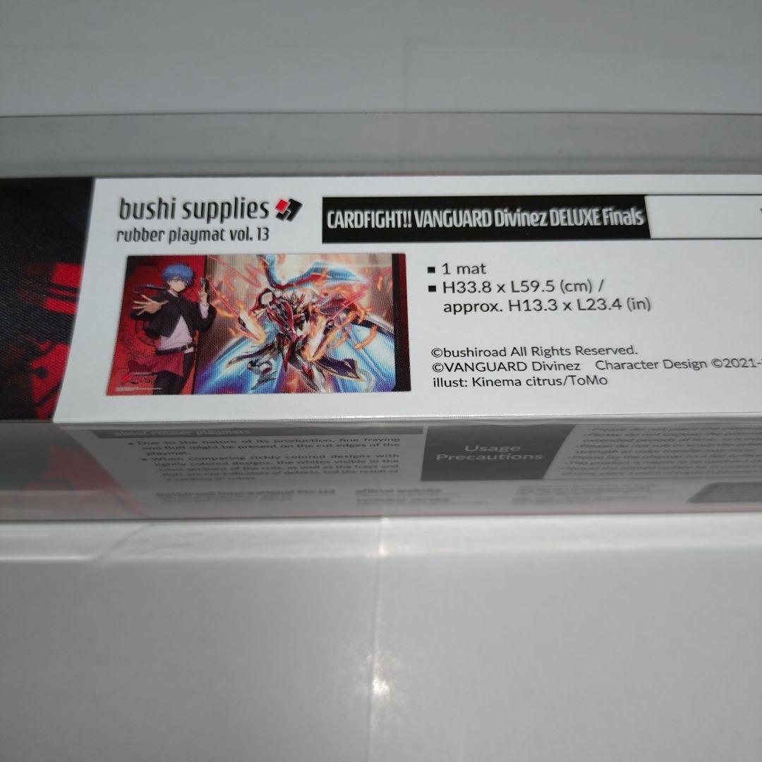 ヴァンガード武装裁刃 アルスヴェルリーナ近導ユウユ プレイマット