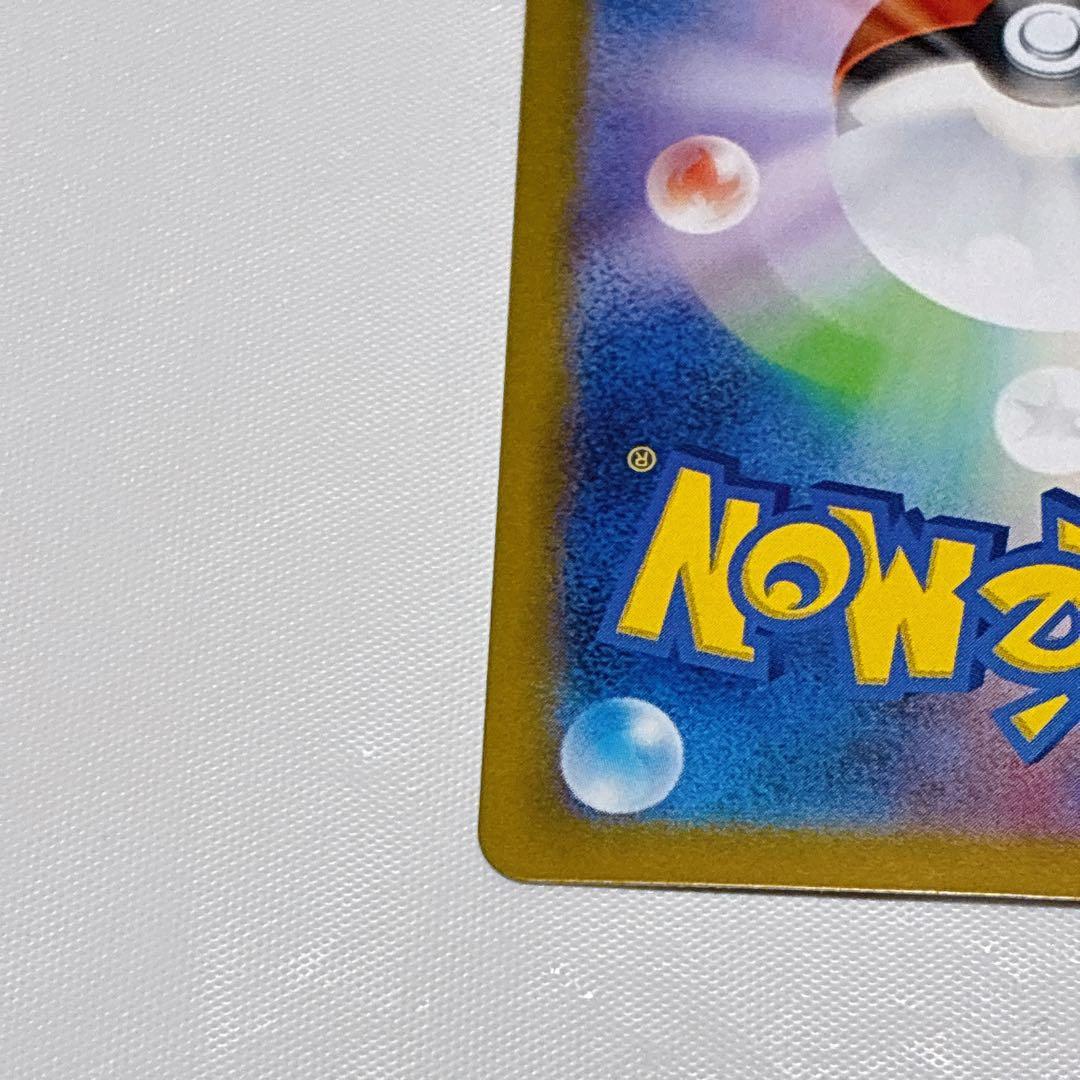 シロナのガブリアスex SAR