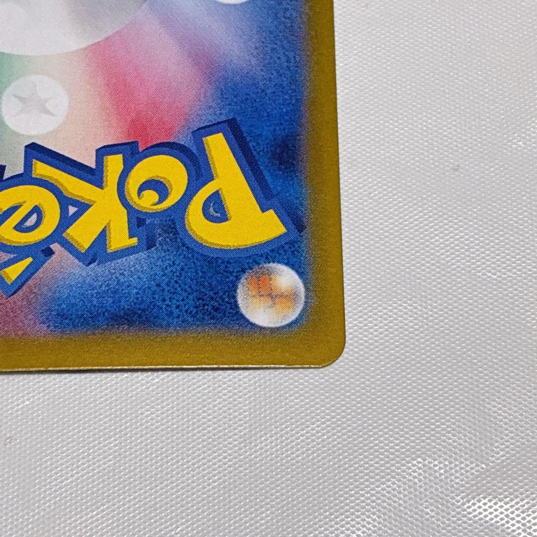 シロナのガブリアスex SAR