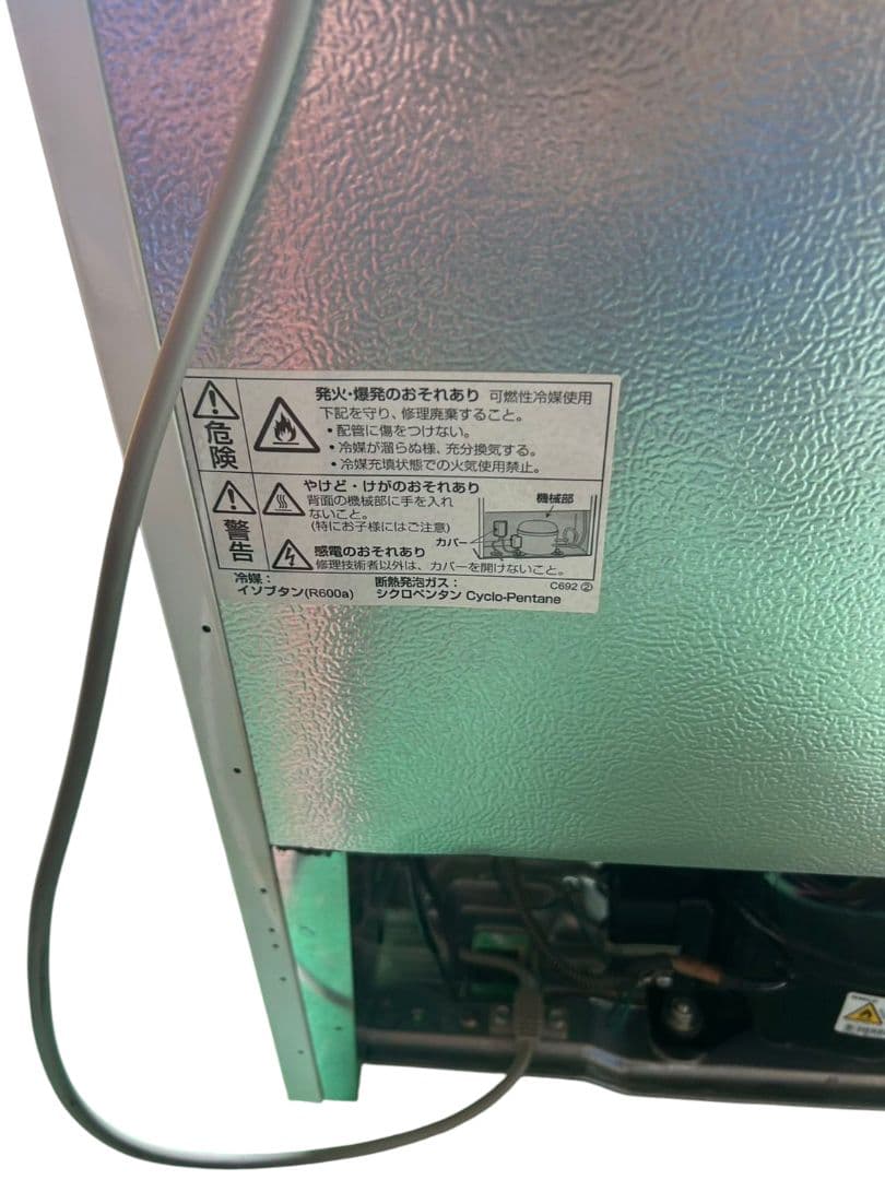 SHARPシャープ ノンフロン冷凍庫 FJ-HS9X 2018年製