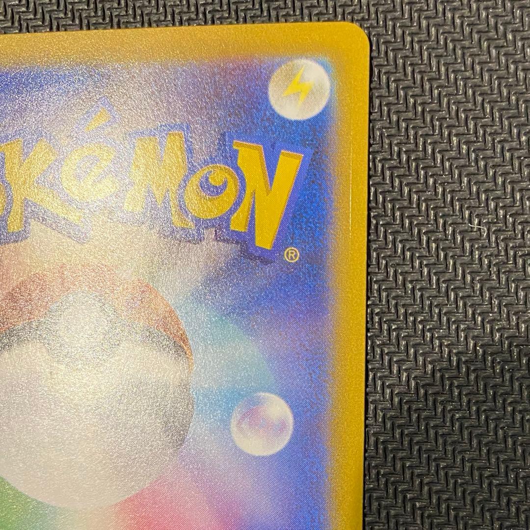 メガリザードン sar インフェルノx センタリング◎