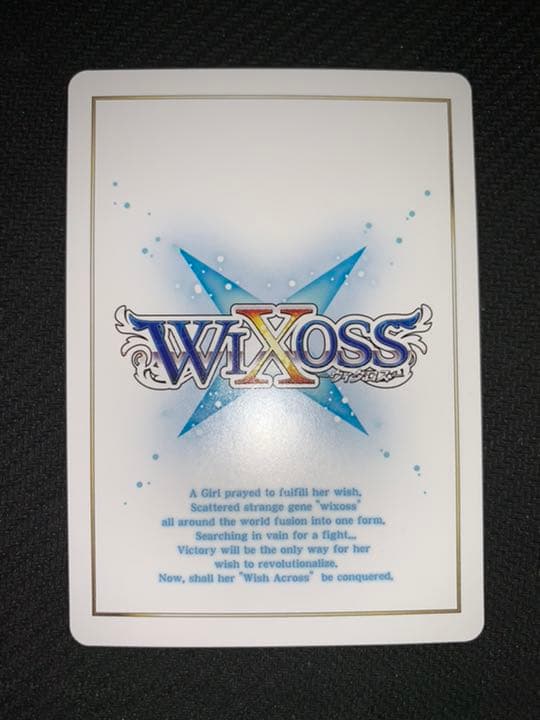 WIXOSS LION ？？？