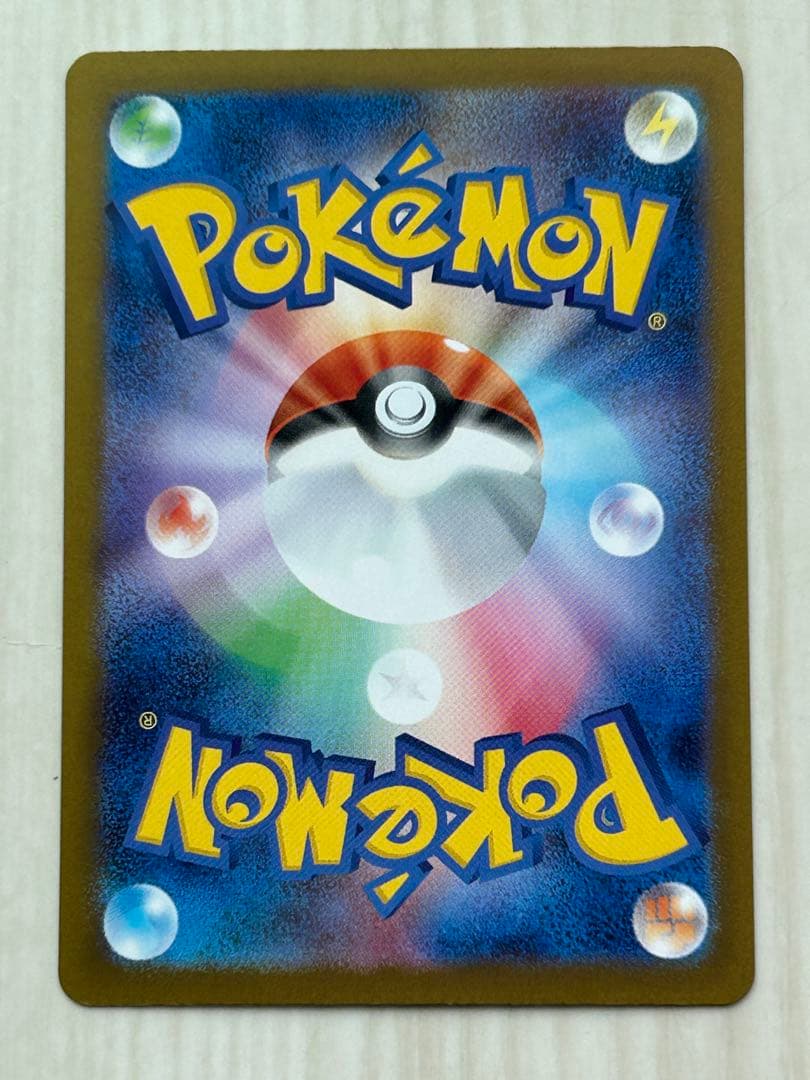 (美品)メガリザードン x ex sar 110/080 インフェルノ