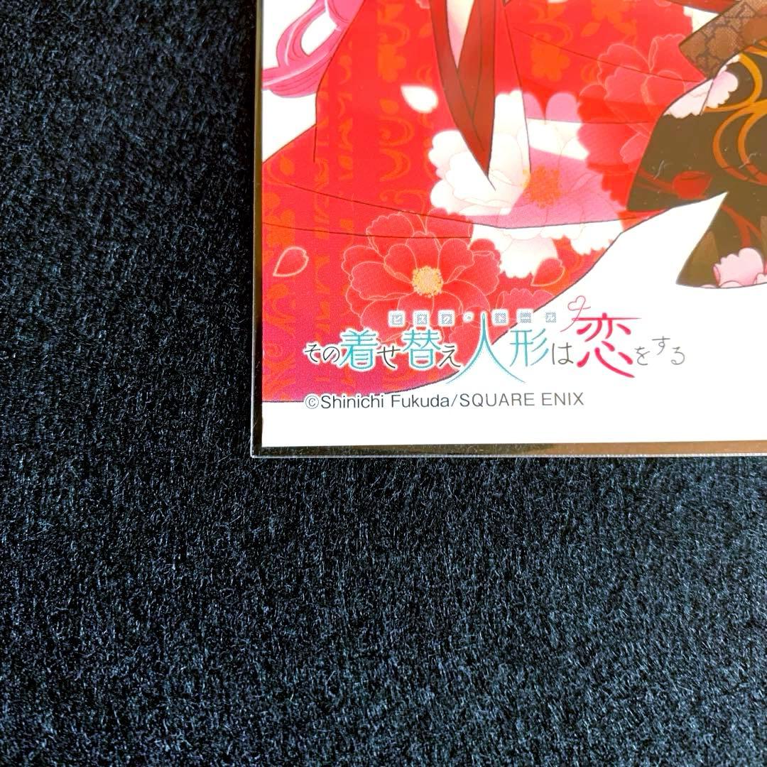 【★レア★コレクション用】　その着せ替え人形は恋をする　スタンプシート