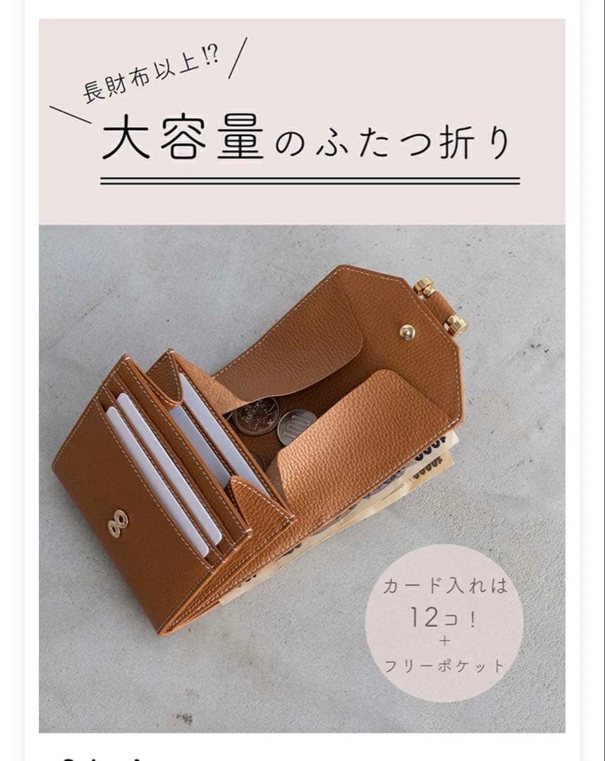 ATAO ロトロ　二つ折り財布　 トープ