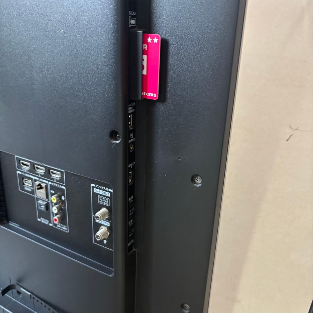 東芝　50M510X 液晶カラーテレビ　2017年製 50型