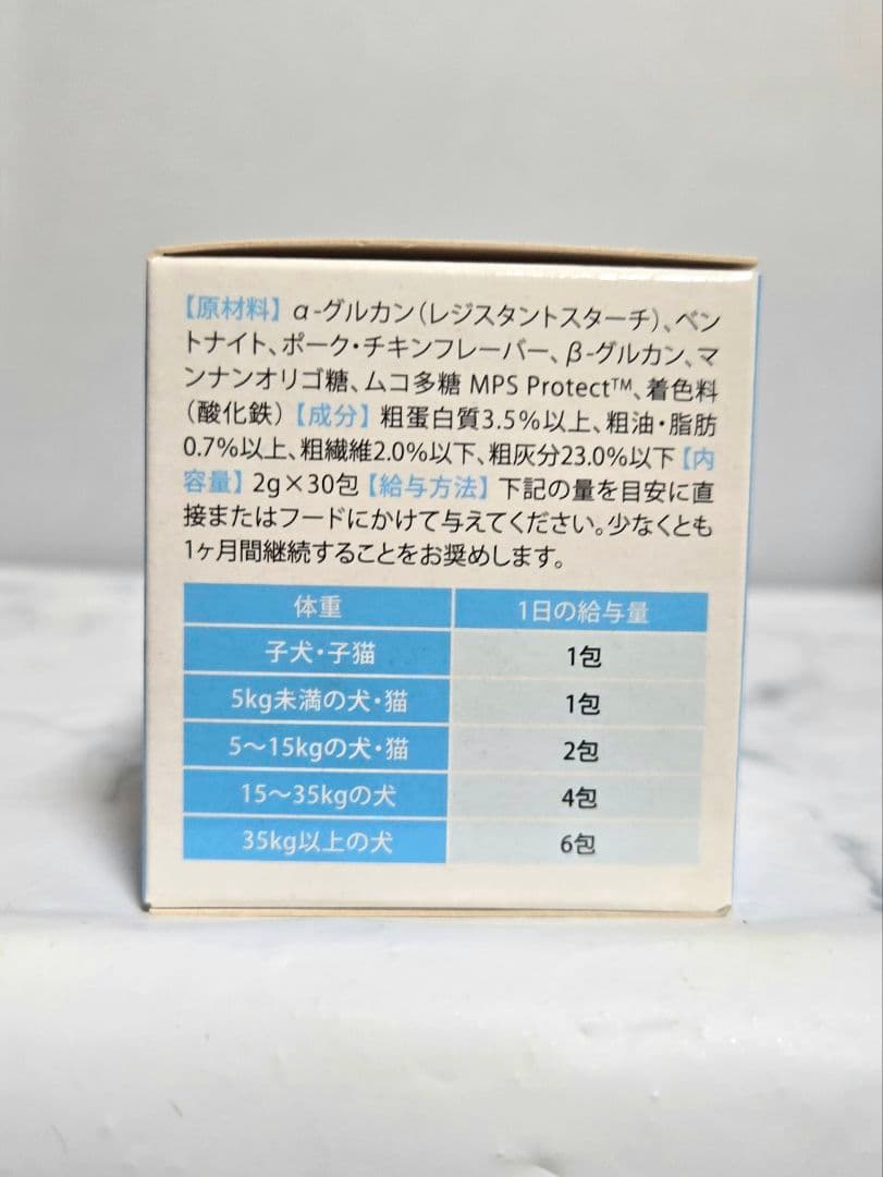キューテック メンテナンス パウダータイプ 犬猫用 3箱セット