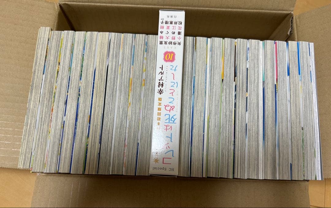 コレットは死ぬことにした　全20巻　限定版　特装版