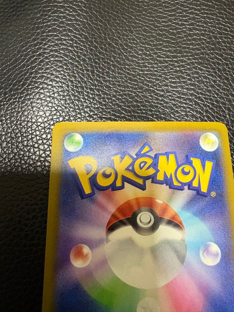 メガゲンガー exsar メタグロスexsar MEGAドリームポケモンカード