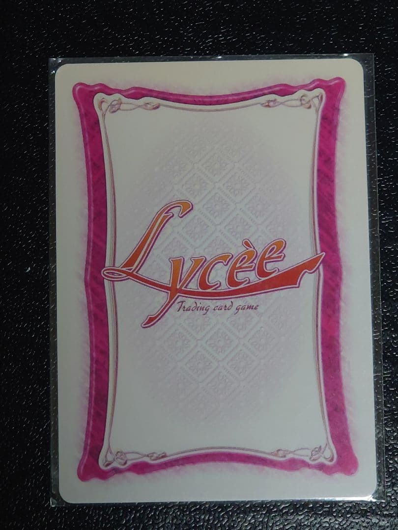 旧Lycee 旧リセ 風のこたろー ラッキーカード 交換済みセット