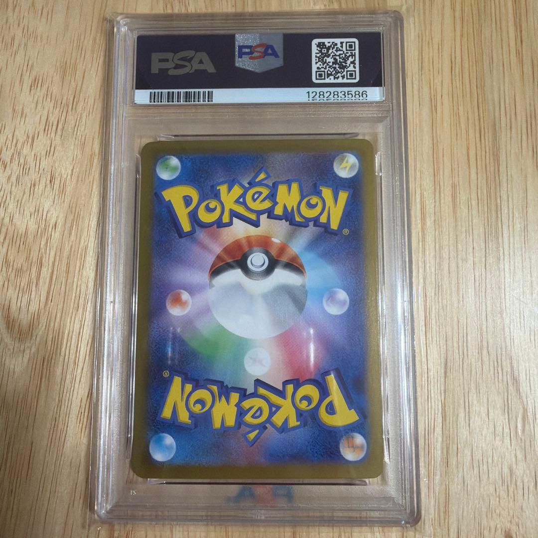 う*け様 PSA10 ミュウex SAR