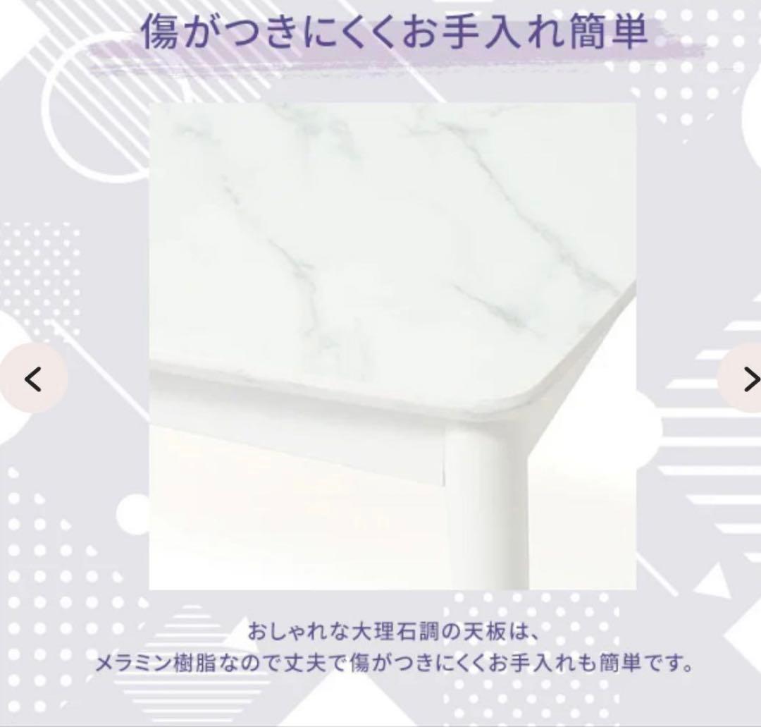 franc francモスコ こたつテーブル L 1050×700