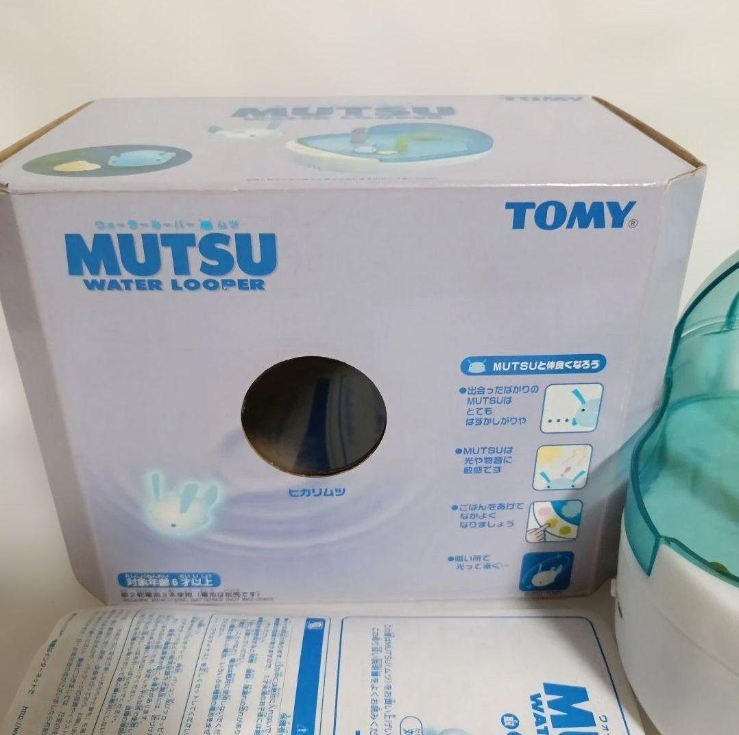 美品 ウォータールーパームツ TOMY トミー