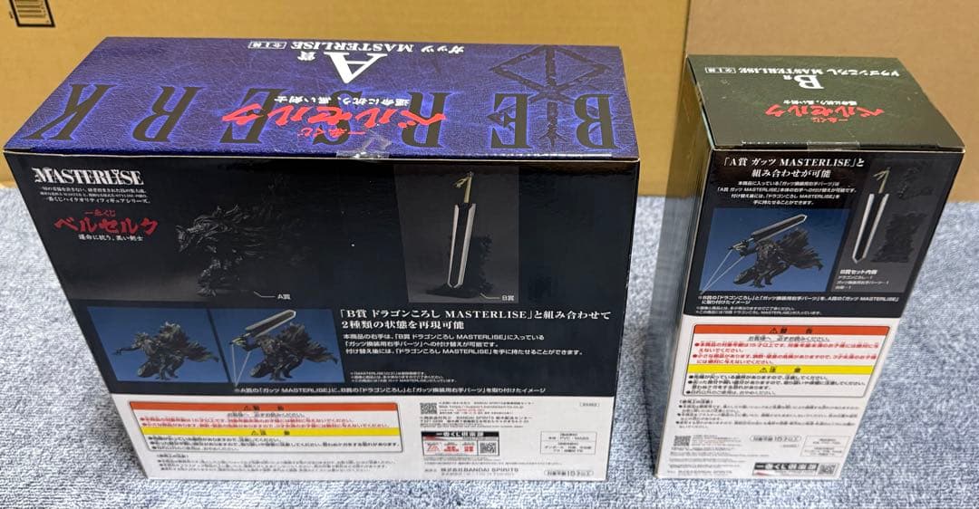 ベルセルク 黒い剣士A賞、B賞、ラストワン賞ゾッドフィギュア　45点セット