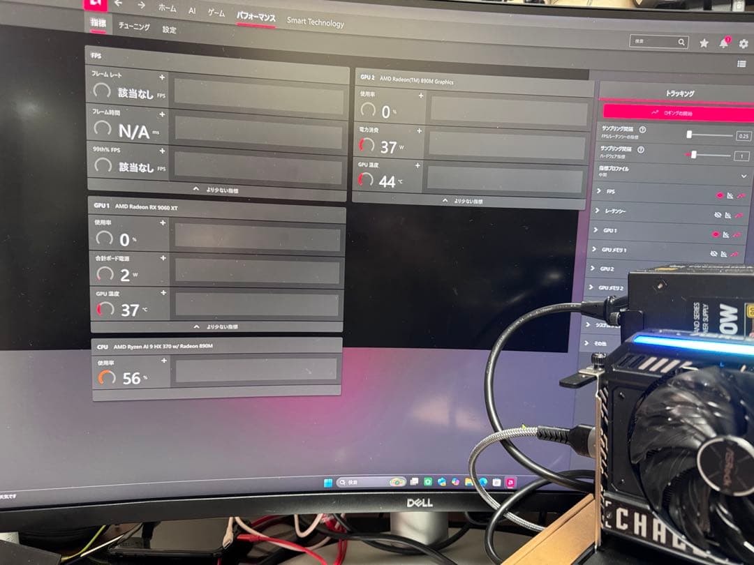 eGPU （外付GPU）RX9060XT他4点セット